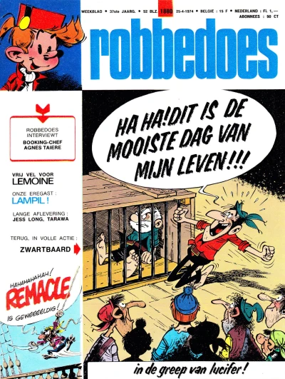 Cover of Volume #1880