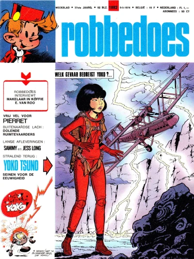 Cover of Volume #1882