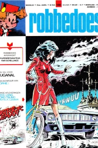 Volume #1883