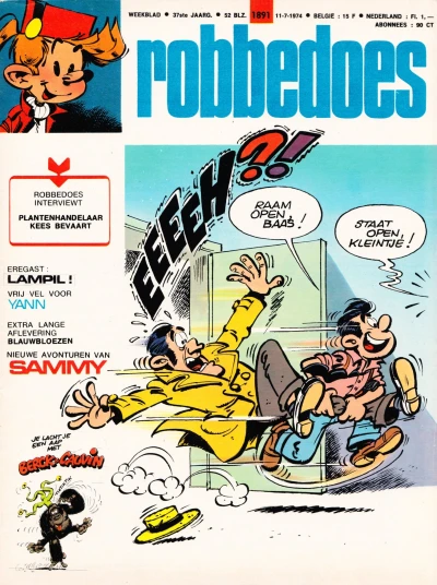 Cover of Volume #1891