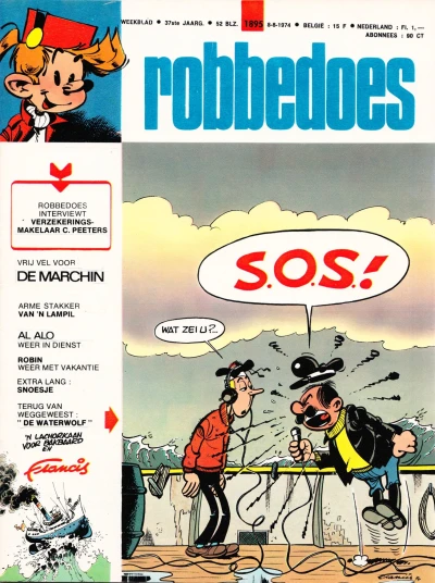 Cover of Volume #1895