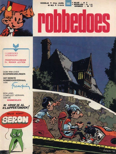 Cover of Volume #1905