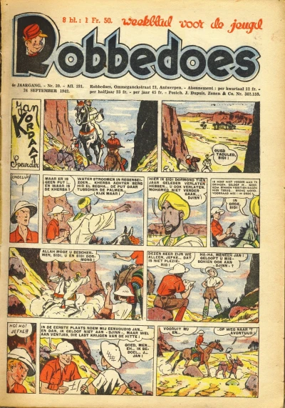 Cover of Volume #191