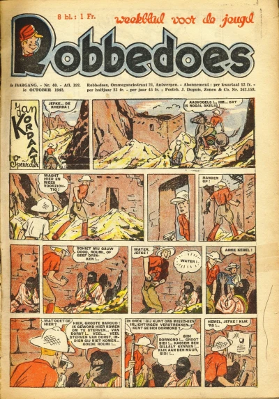 Cover of Volume #192