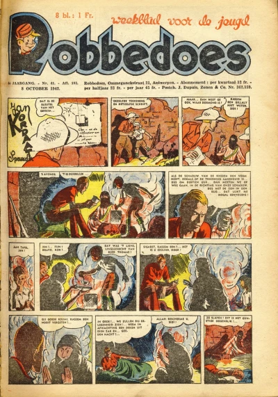 Cover of Volume #193