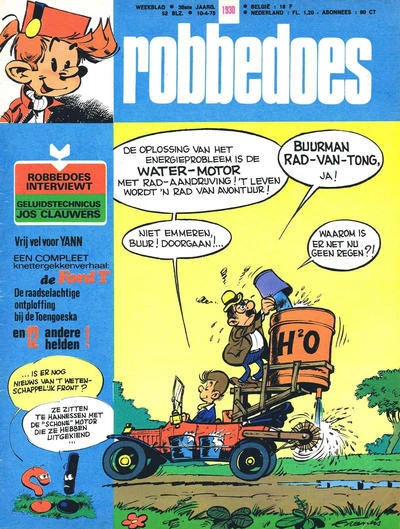 Cover of Volume #1930