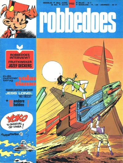 Cover of Volume #1932