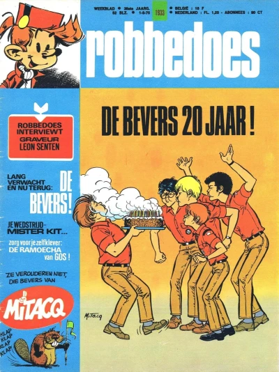 Cover of Volume #1933