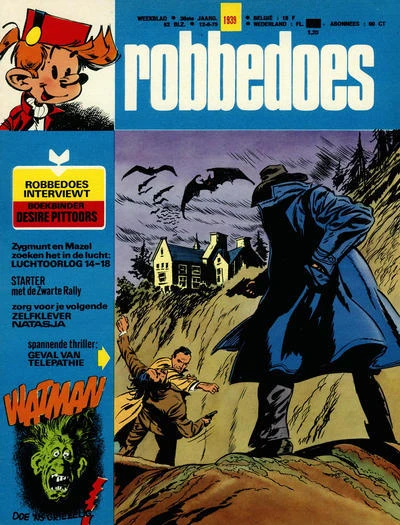 Cover of Volume #1939