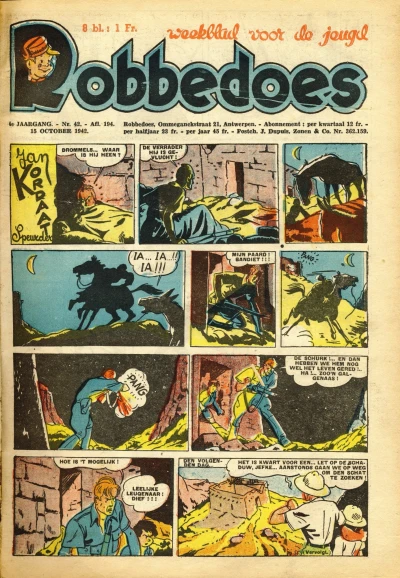 Cover of Volume #194