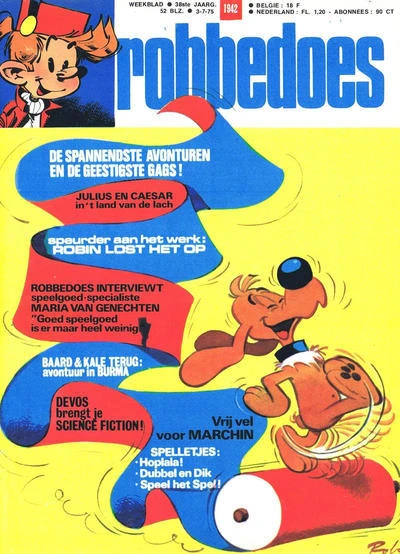 Cover of Volume #1942