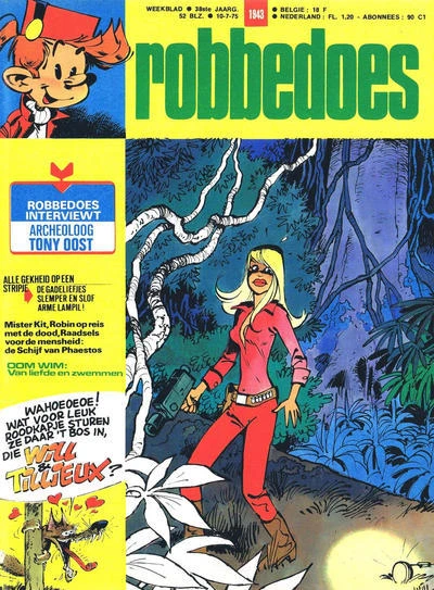 Cover of Volume #1943