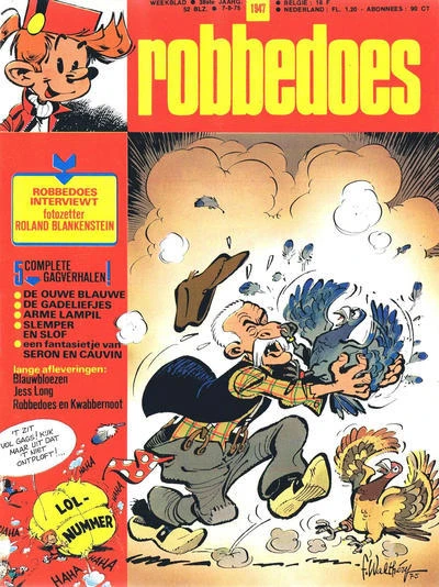 Cover of Volume #1947