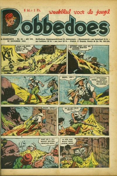 Cover of Volume #195