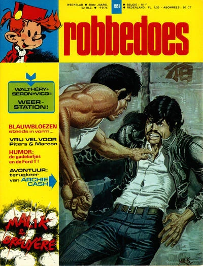 Cover of Volume #1951