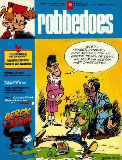 Cover of Volume #1952