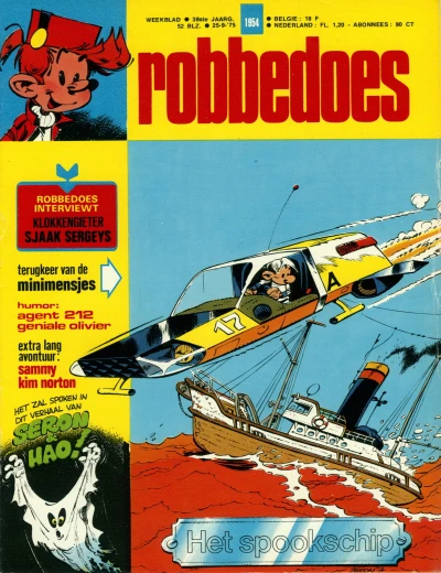 Cover of Volume #1954
