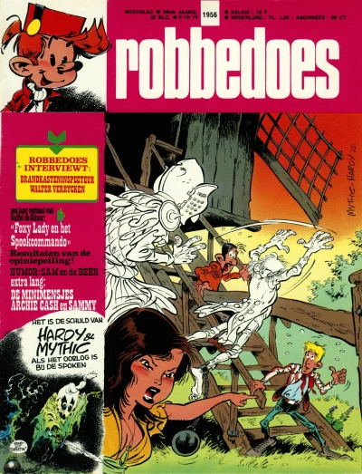 Cover of Volume #1956