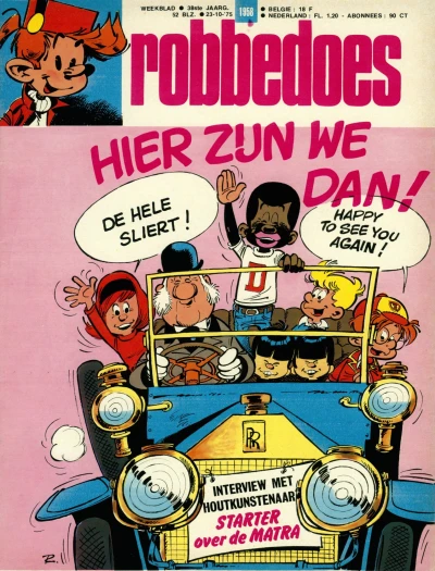 Cover of Volume #1958