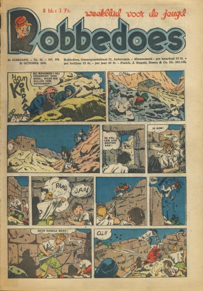 Cover of Volume #196