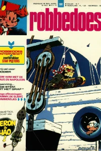 Volume #1960