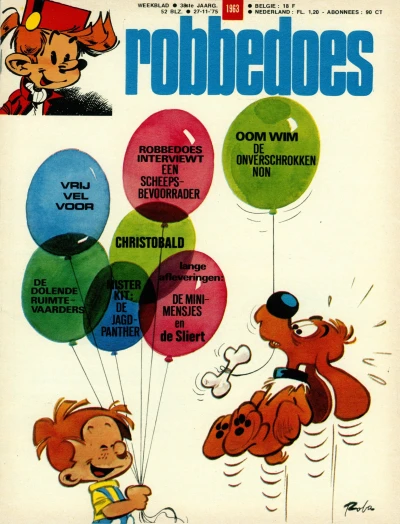 Cover of Volume #1963