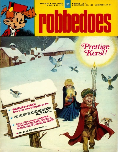 Cover of Volume #1967
