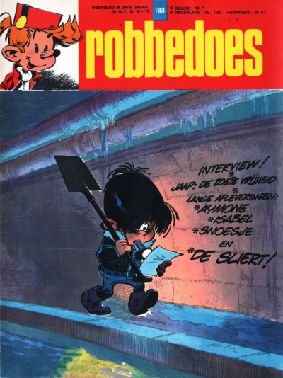 Cover of Volume #1969