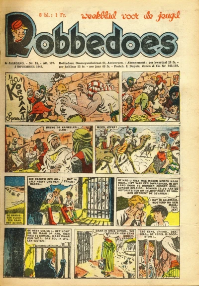 Cover of Volume #197