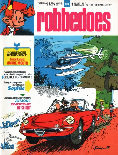 Cover of Volume #1971