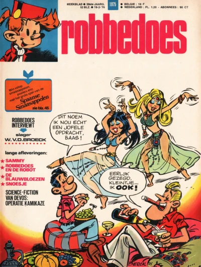 Cover of Volume #1975