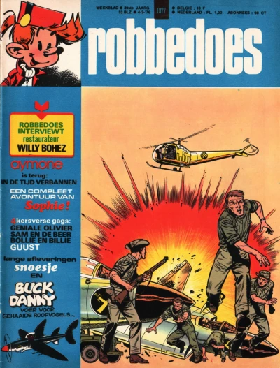Cover of Volume #1977