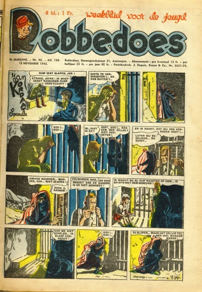 Cover of Volume #198