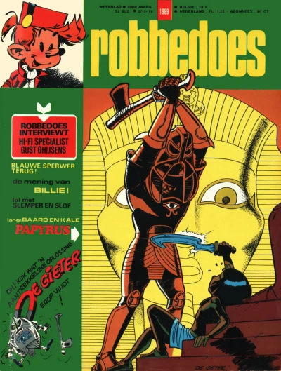 Cover of Volume #1989