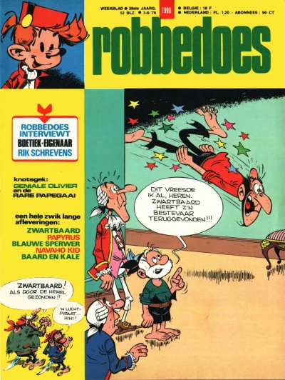 Cover of Volume #1990