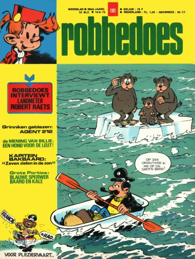 Cover of Volume #1991