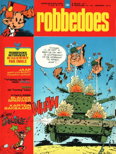 Cover of Volume #1994