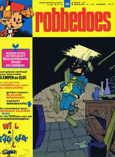 Cover of Volume #1995