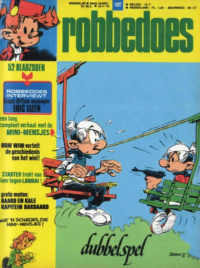 Cover of Volume #1997