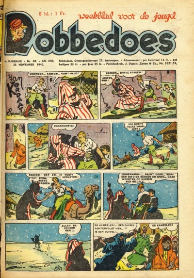 Cover of Volume #200