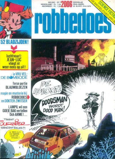 Cover of Volume #2006