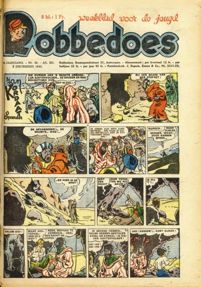 Cover of Volume #201