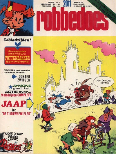 Cover of Volume #2011