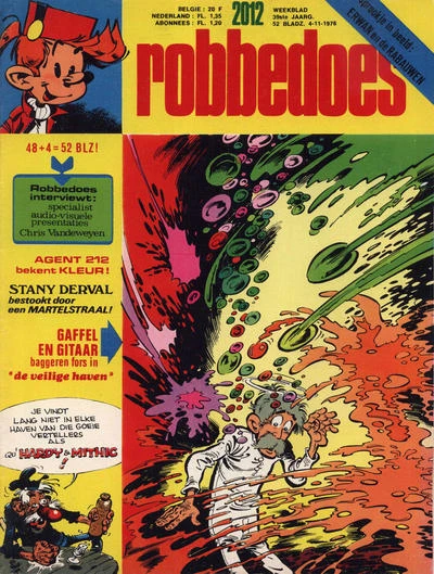 Cover of Volume #2012