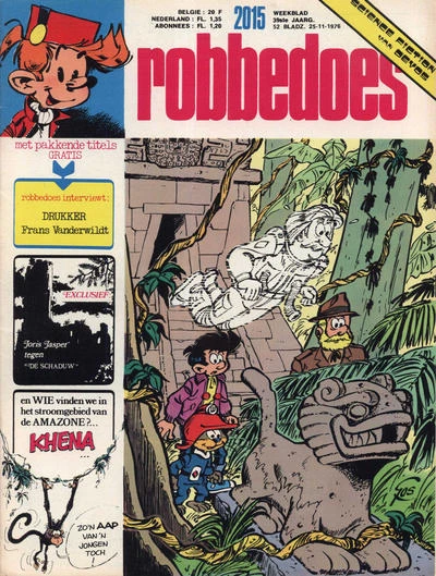 Cover of Volume #2015