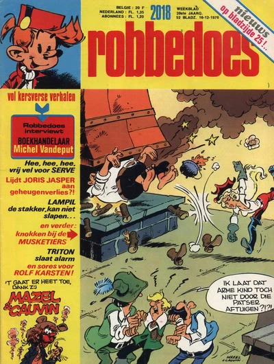 Cover of Volume #2018