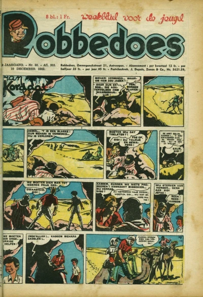 Cover of Volume #202