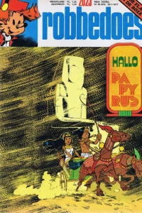 Issue #2023