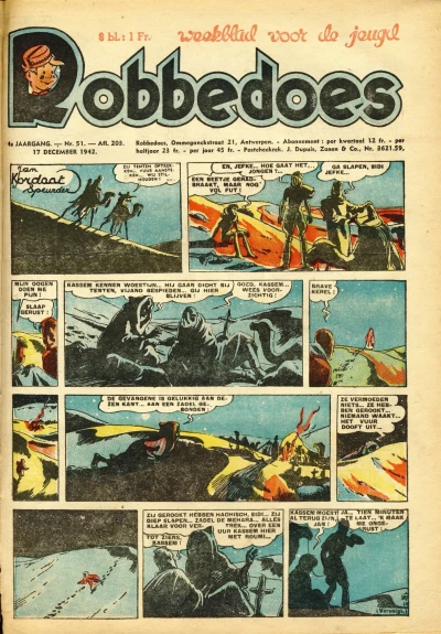 Cover of Volume #203