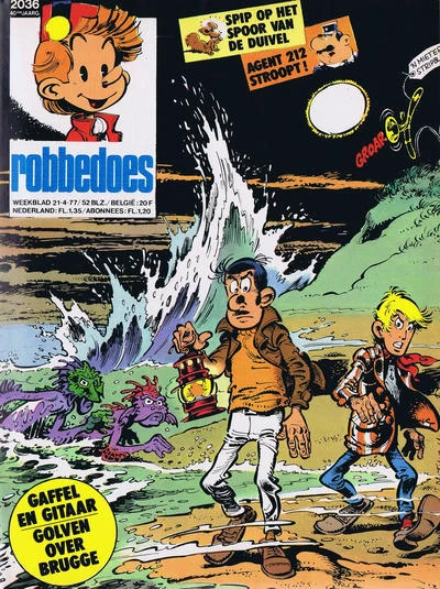 Cover of Volume #2036